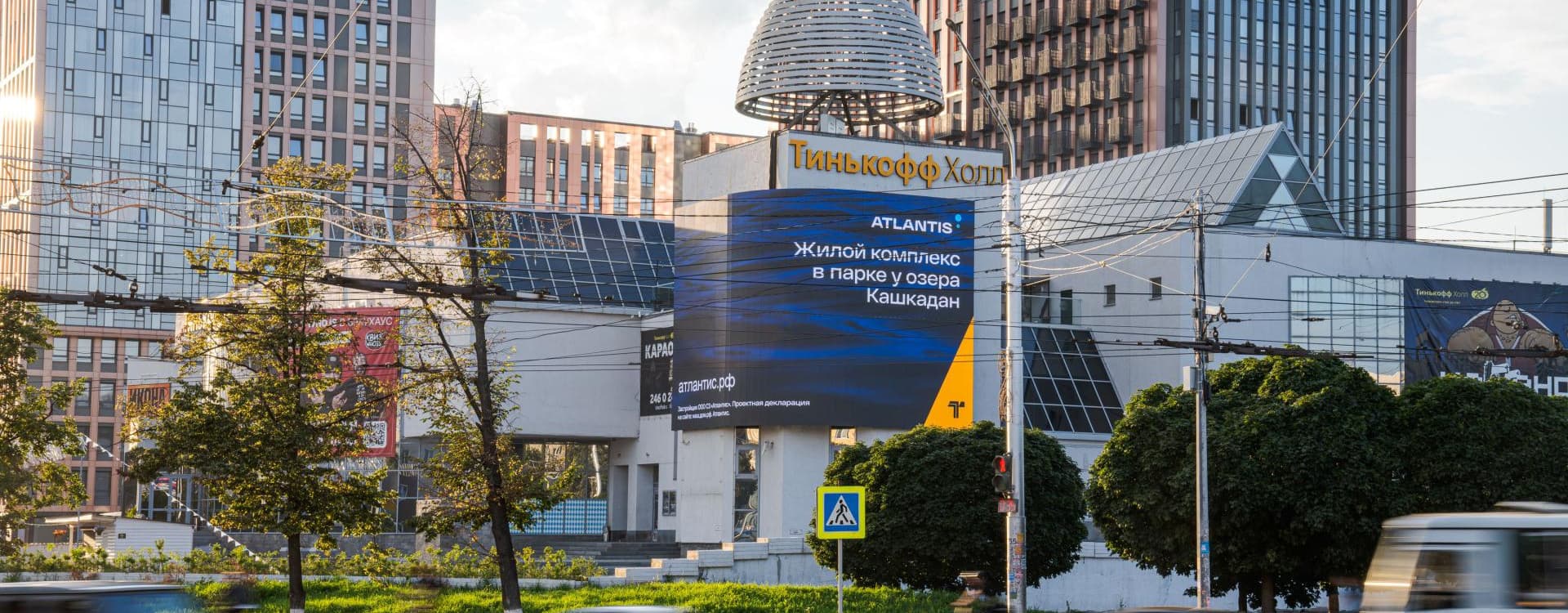 Светодиодный экран на здании Тинькофф Холл