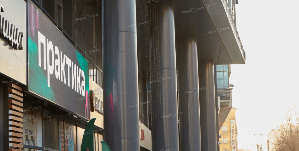 Светодиодная строка на фасаде