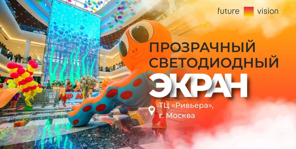 Смотреть видео