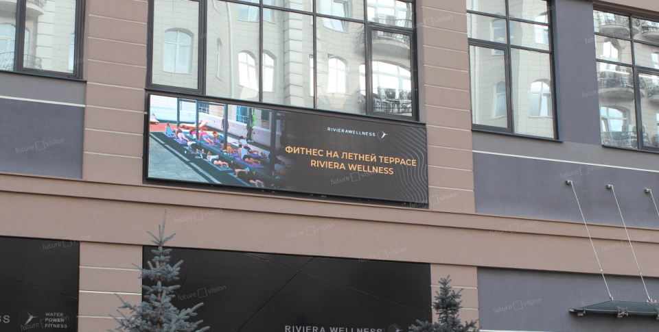 Уличный LED экран на фасаде Riviera Wellness