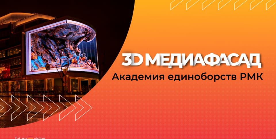 Смотреть видео