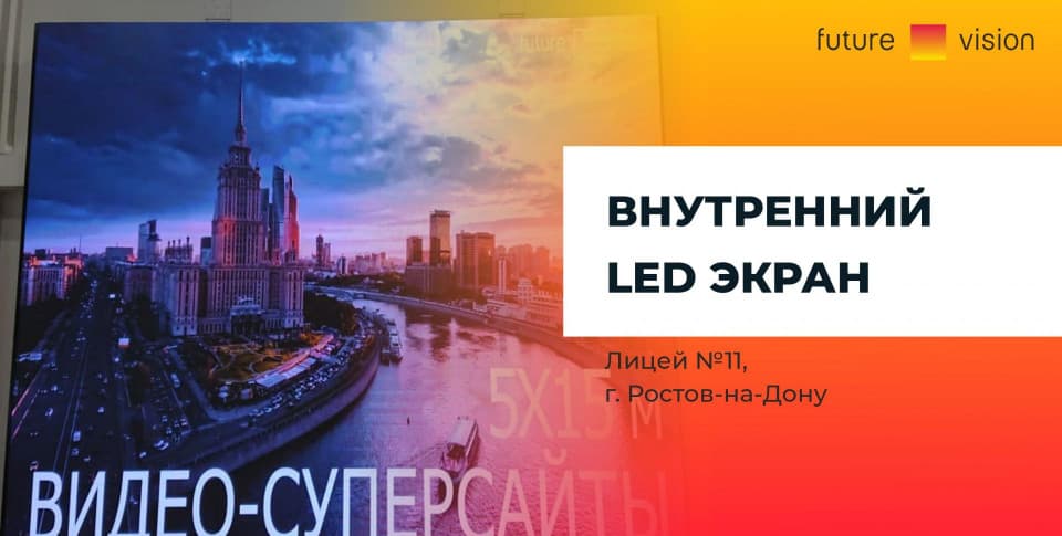 Смотреть видео