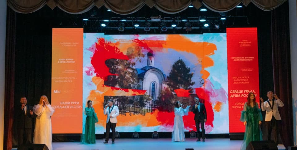 Лед экраны для сцены, ДК им. В. И. Ленина