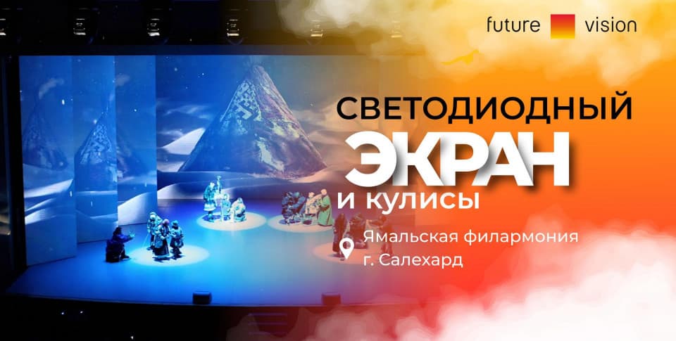 Смотреть видео