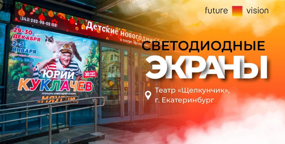 Смотреть видео