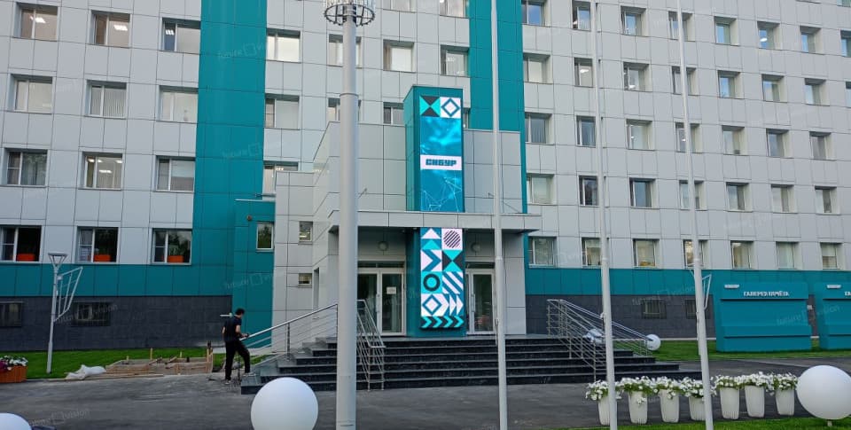 LED экран, СибурТюменьГаз