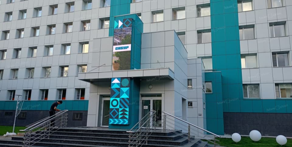 Уличный экран, СибурТюменьГаз