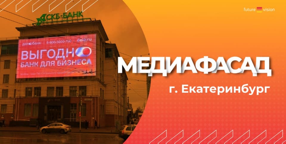 Смотреть видео