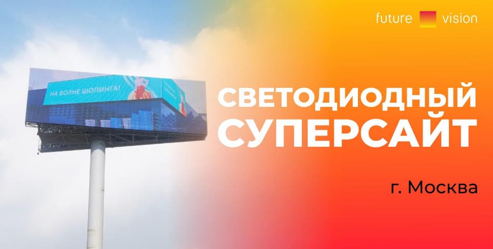 Смотреть видео