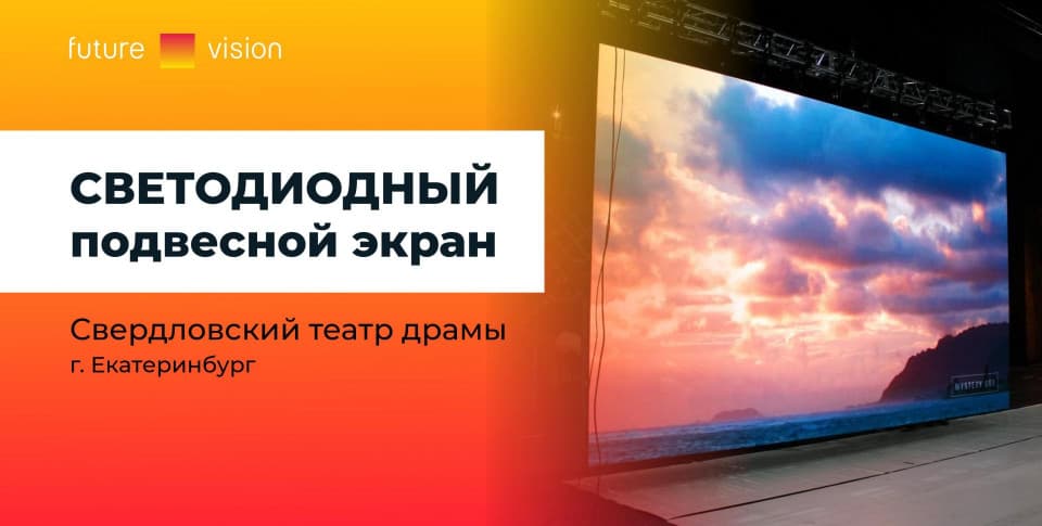 Смотреть видео