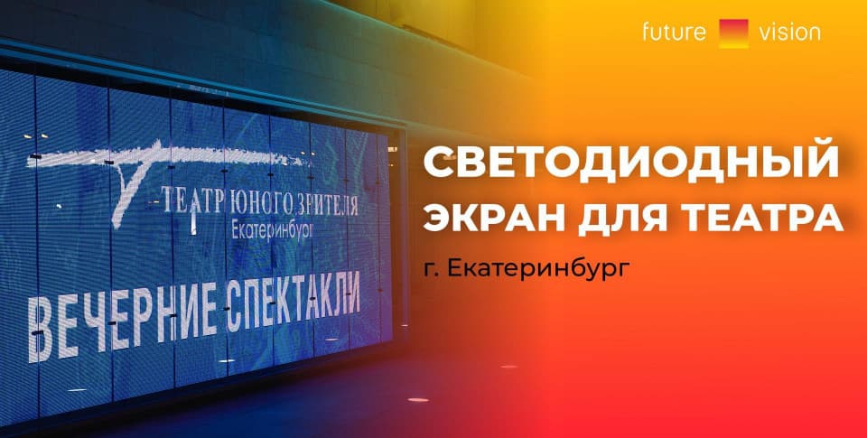 Смотреть видео