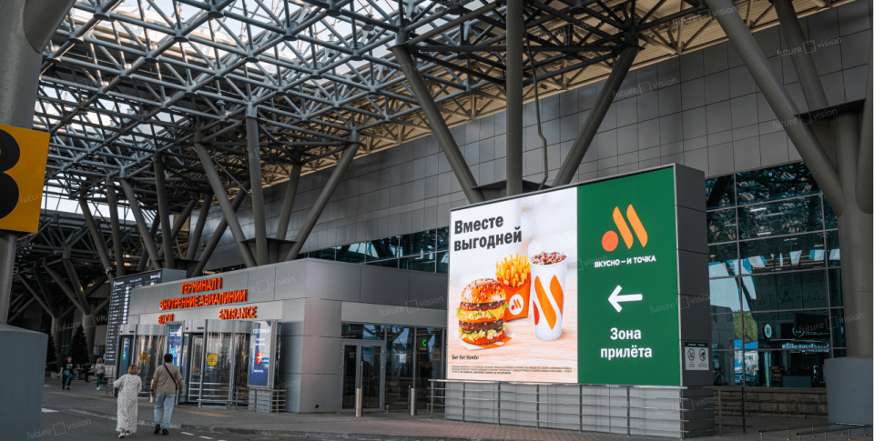 LED экраны в аэропорту города Уфы