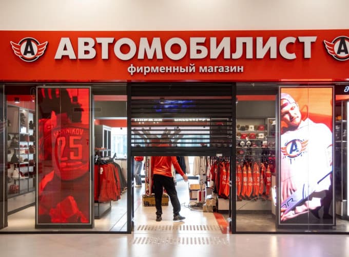 Светодиодные пилоны, ХК Автомобилист