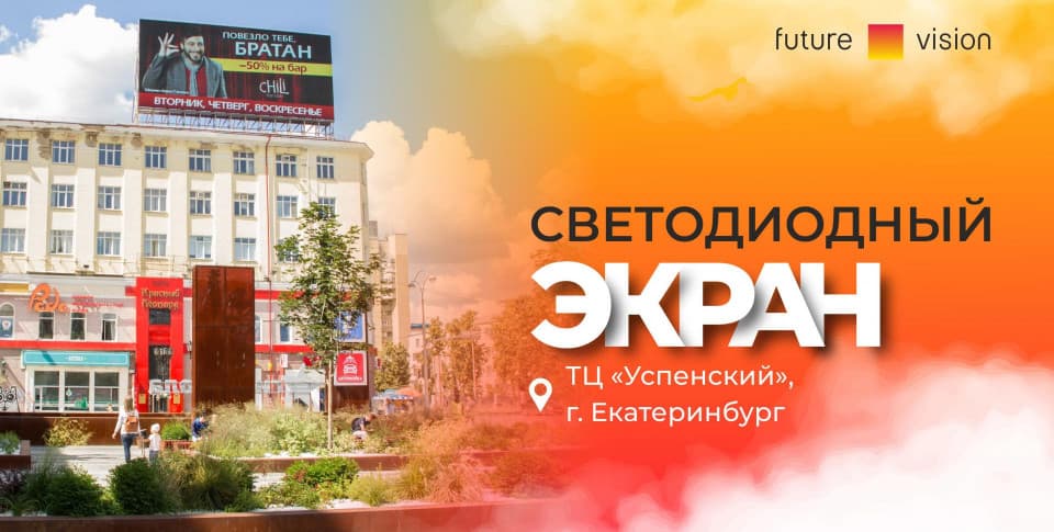 Смотреть видео